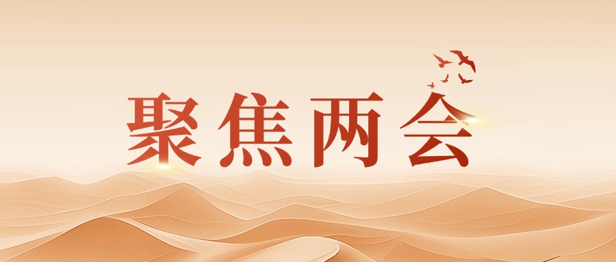 十多家主流媒體點贊！全國人大代表、方大集團董事長熊建明獻策人工智能與傳統(tǒng)制造業(yè)的深度融合